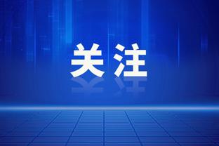 直播吧2023年度最佳阵容：哈兰德、姆巴佩领衔，贝林厄姆入选